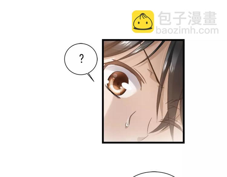 第26话 对她做了什么(1/2)-第141话