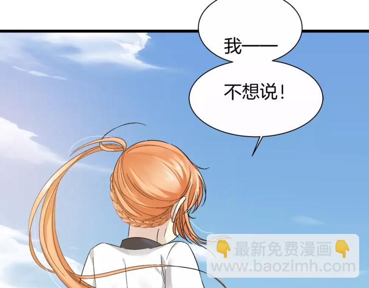 第26话 对她做了什么(1/2)-第141话