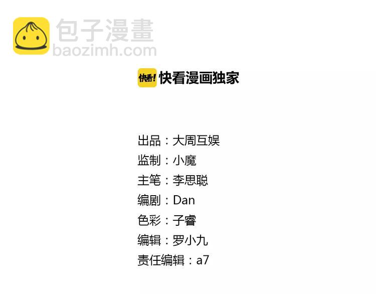 第26话 对她做了什么(1/2)-第141话