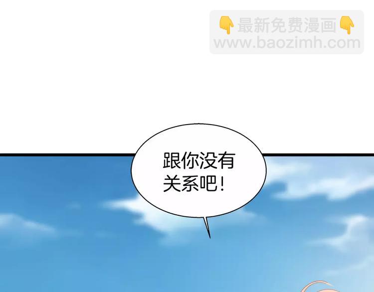 第26话 对她做了什么(1/2)-第141话