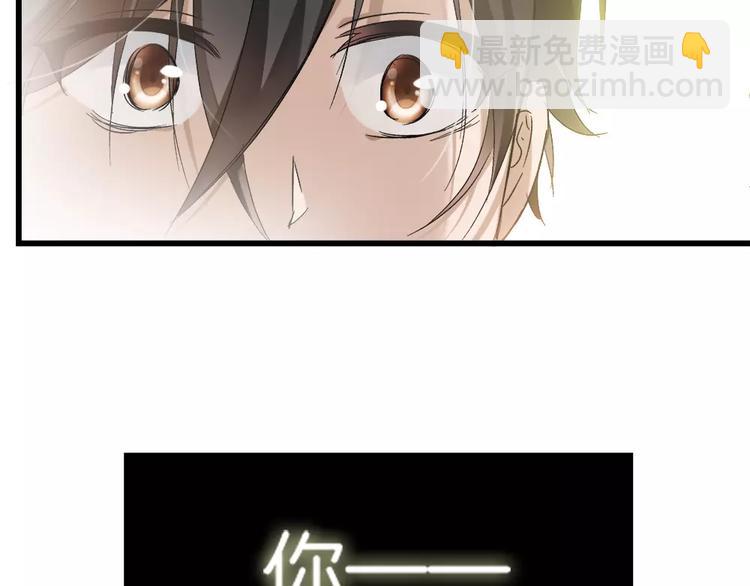 第26话 对她做了什么(1/2)-第141话