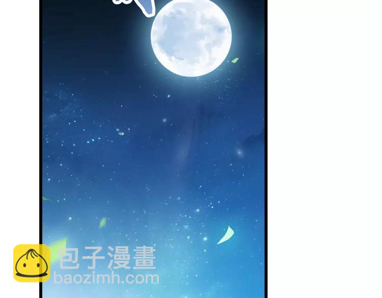 第26话 对她做了什么(1/2)-第141话