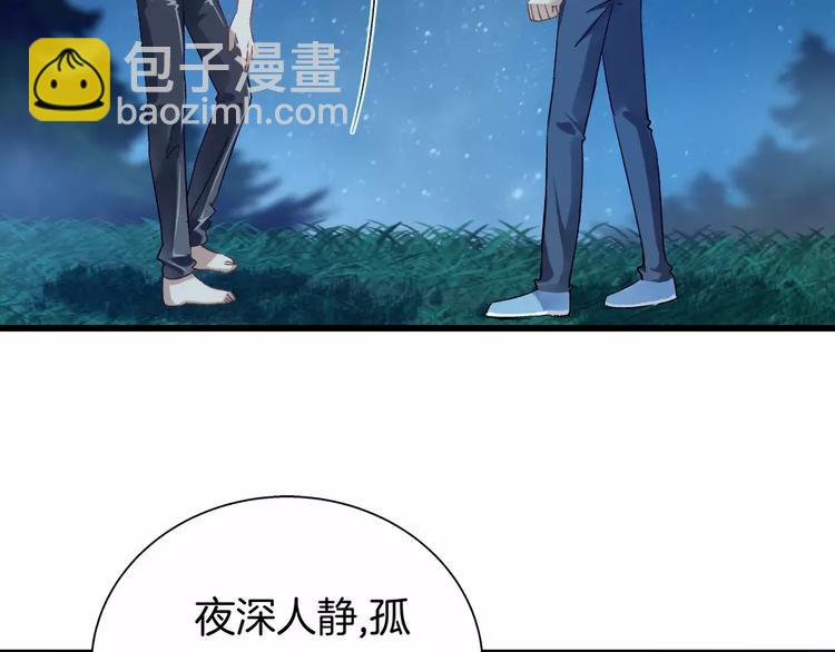 第26话 对她做了什么(1/2)-第141话