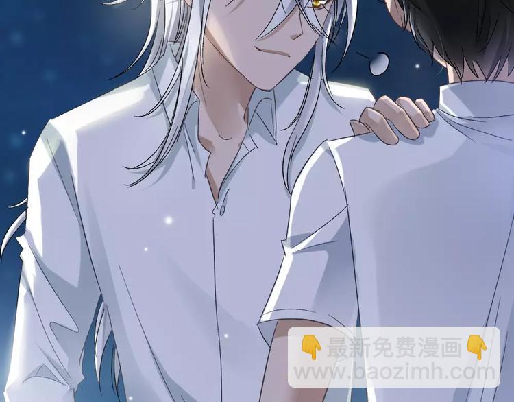 第26话 对她做了什么(1/2)-第141话