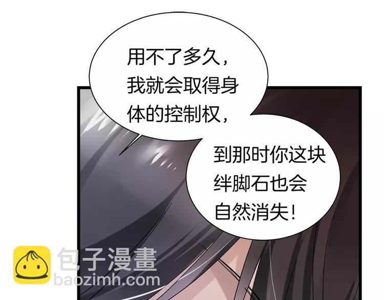 第26话 对她做了什么(1/2)-第141话