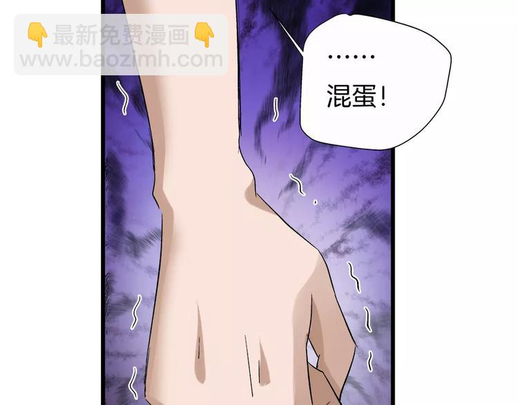 第26话 对她做了什么(1/2)-第141话