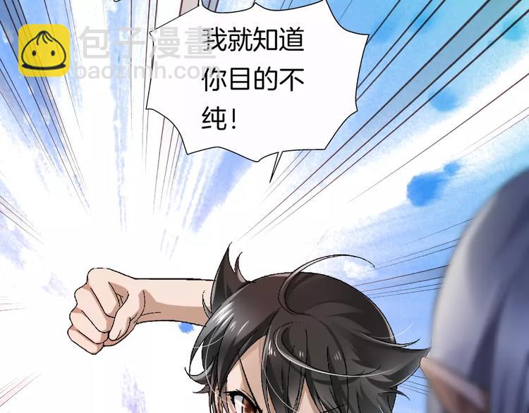 第26话 对她做了什么(1/2)-第141话