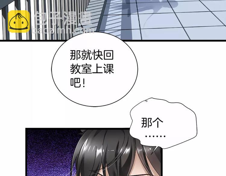 第26话 对她做了什么(1/2)-第141话