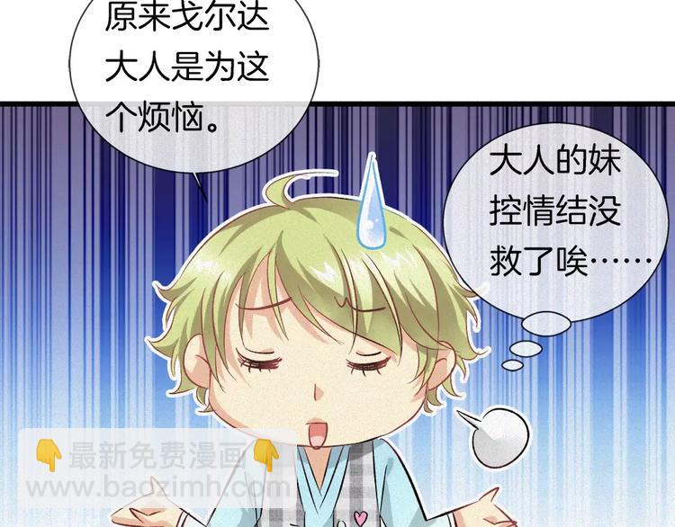 第28话 水上乐园(1/2)-第143话