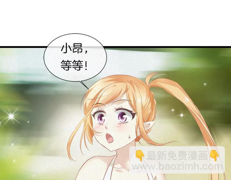 第30话 承认(1/2)-第145话