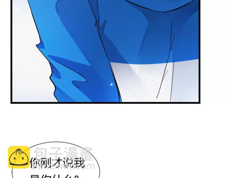 第30话 承认(1/2)-第145话