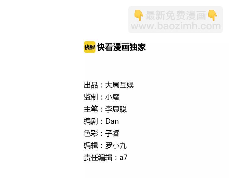 第30话 承认(1/2)-第145话