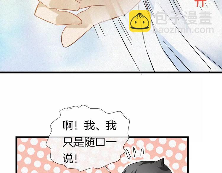 第30话 承认(1/2)-第145话