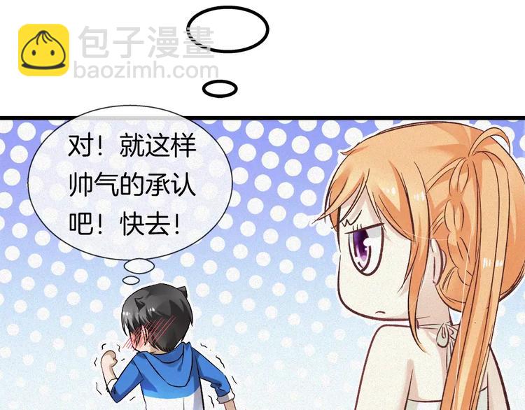 第30话 承认(1/2)-第145话