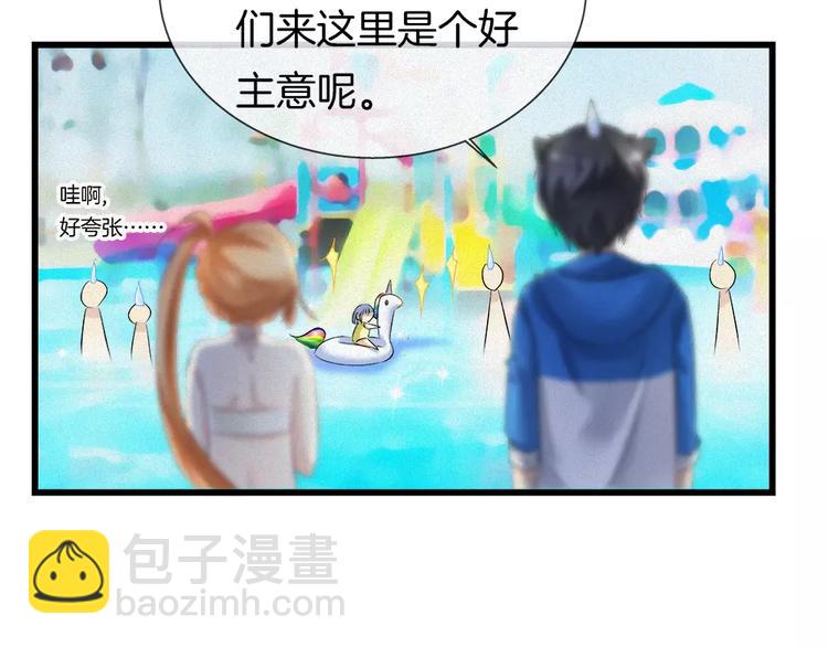 第30话 承认(1/2)-第145话