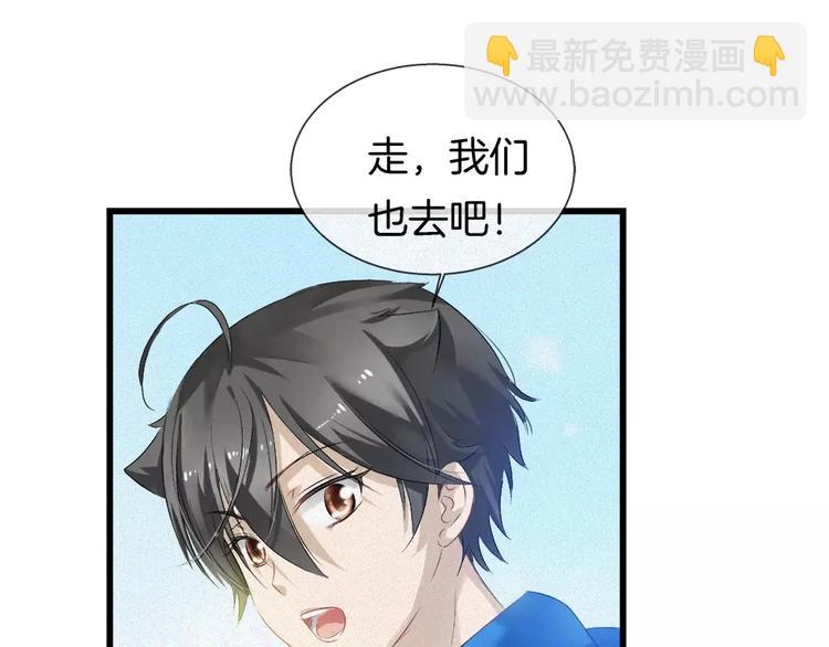 第30话 承认(1/2)-第145话