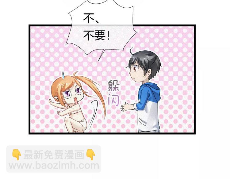 第30话 承认(1/2)-第145话