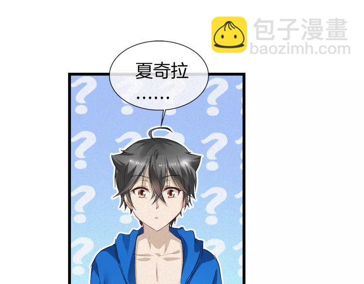 第30话 承认(1/2)-第145话