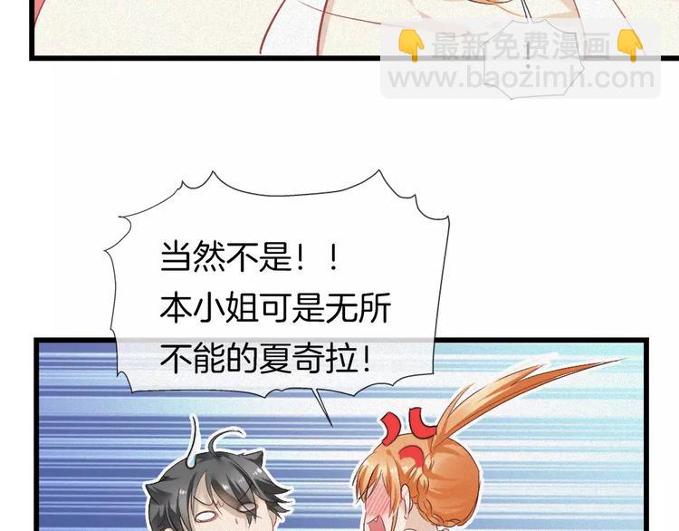 第30话 承认(1/2)-第145话