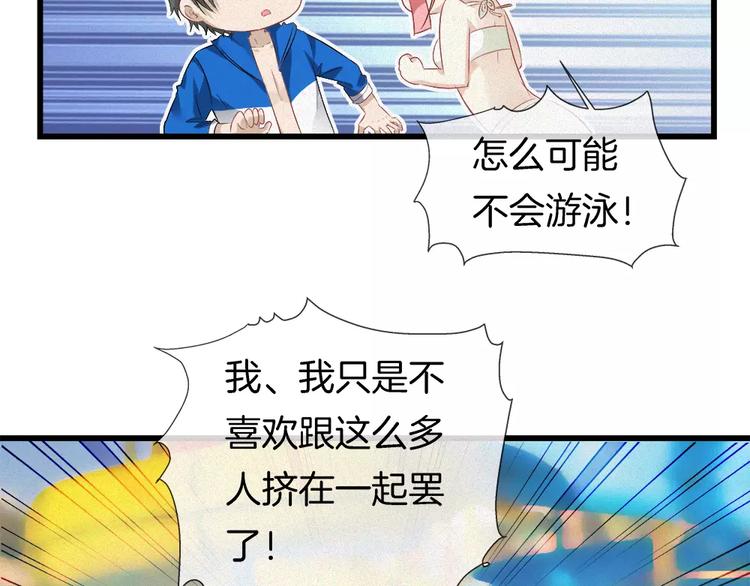 第30话 承认(1/2)-第145话