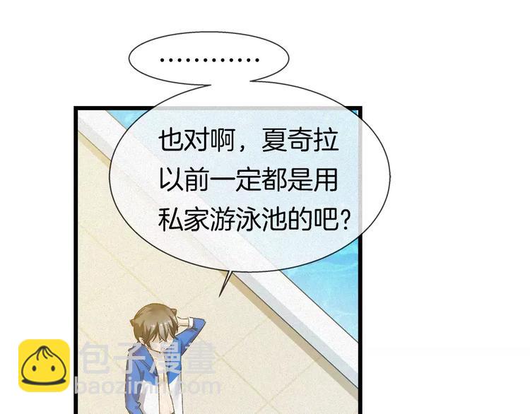 第30话 承认(1/2)-第145话