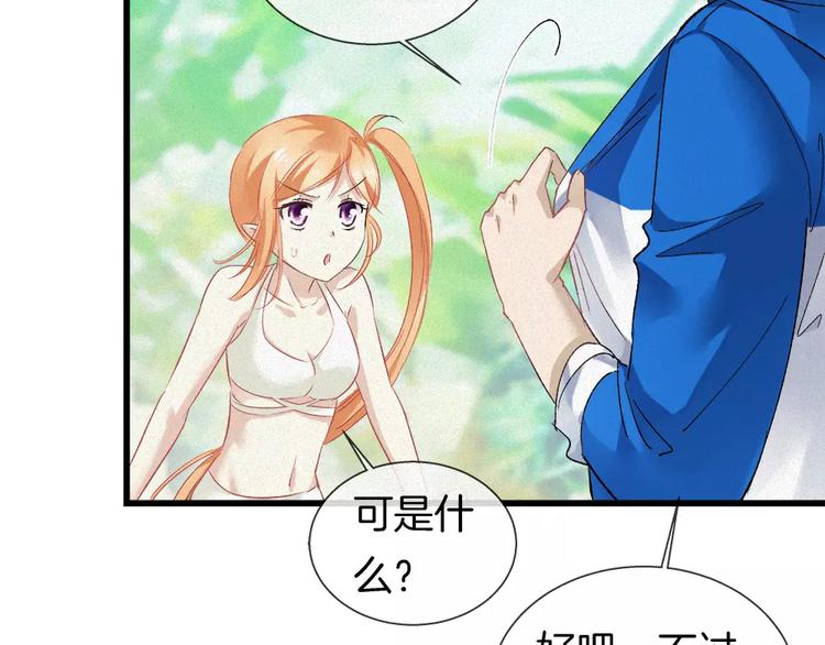 第30话 承认(1/2)-第145话