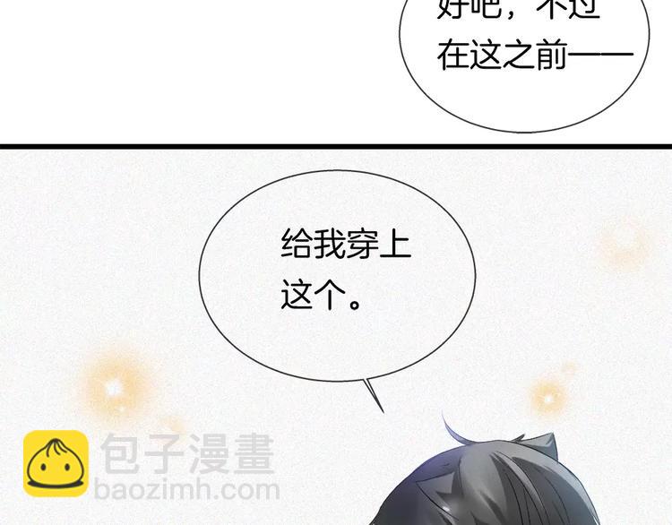 第30话 承认(1/2)-第145话