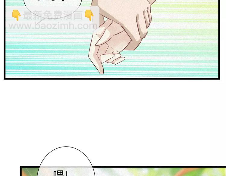 第30话 承认(1/2)-第145话