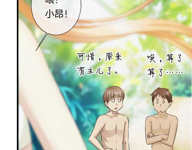 第30话 承认(1/2)-第145话