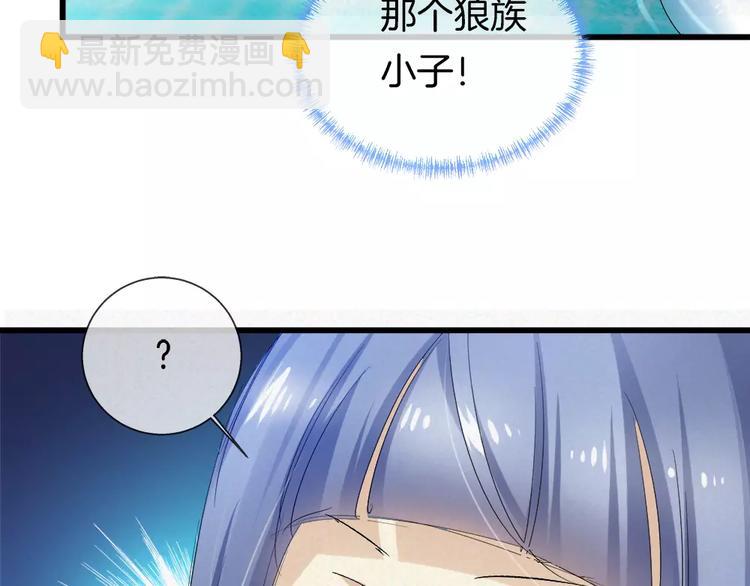 第32话 水下的危险(1/2)-第147话