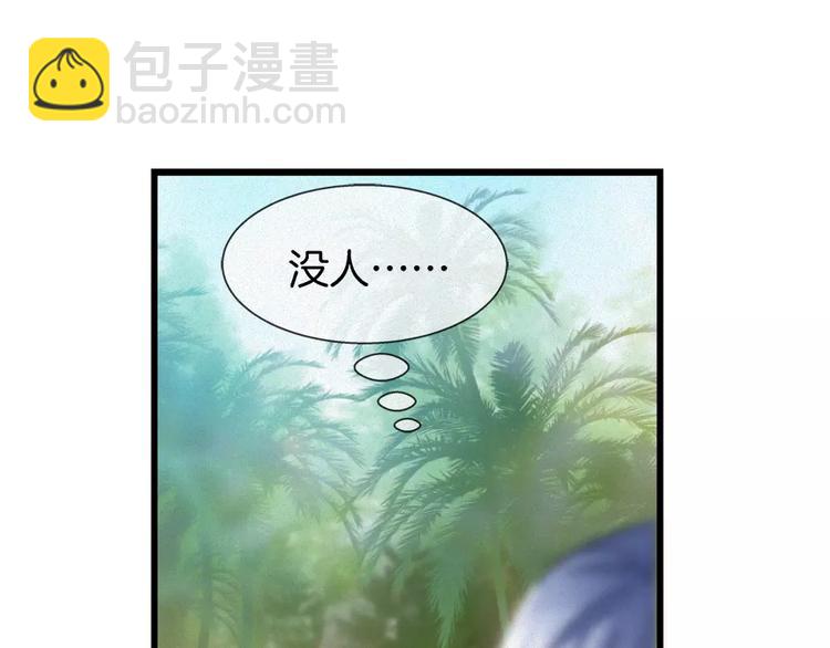 第32话 水下的危险(1/2)-第147话