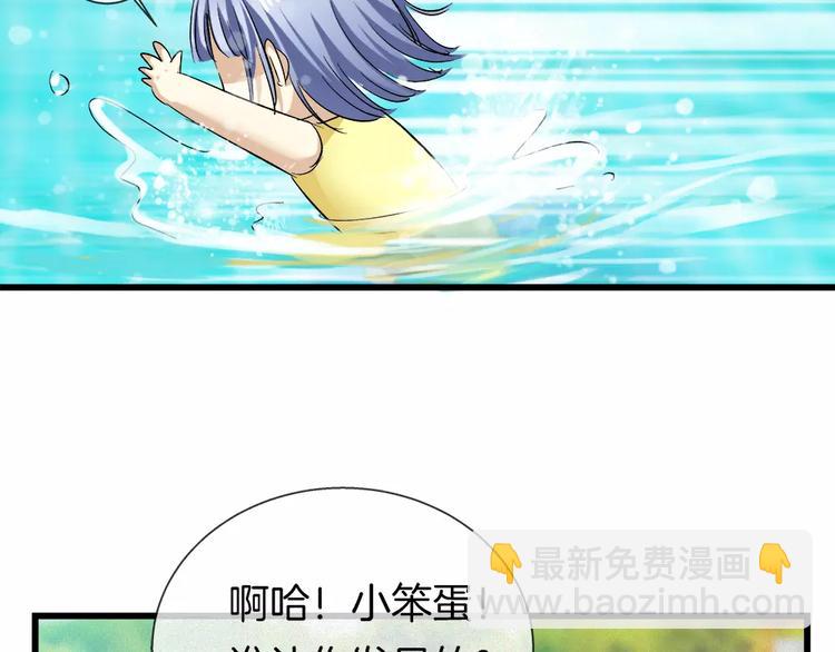 第32话 水下的危险(1/2)-第147话