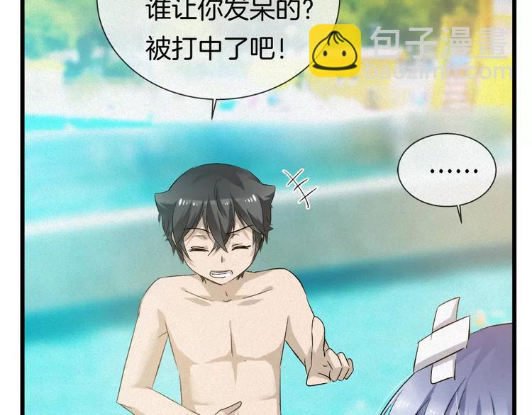 第32话 水下的危险(1/2)-第147话