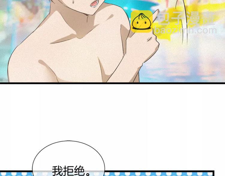 第32话 水下的危险(1/2)-第147话