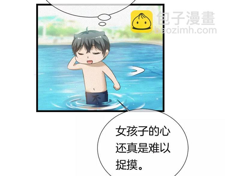 第32话 水下的危险(1/2)-第147话