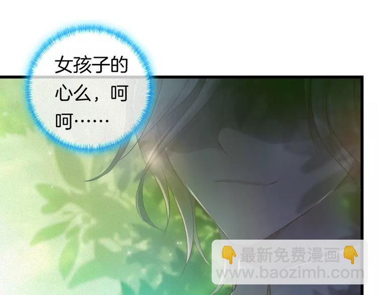 第32话 水下的危险(1/2)-第147话