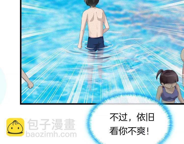 第32话 水下的危险(1/2)-第147话