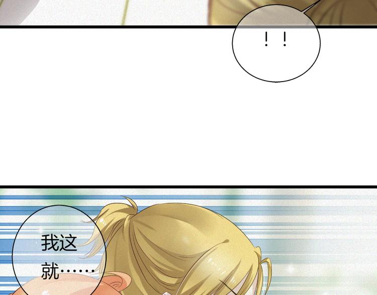 第34话 人工呼吸(1/2)-第149话