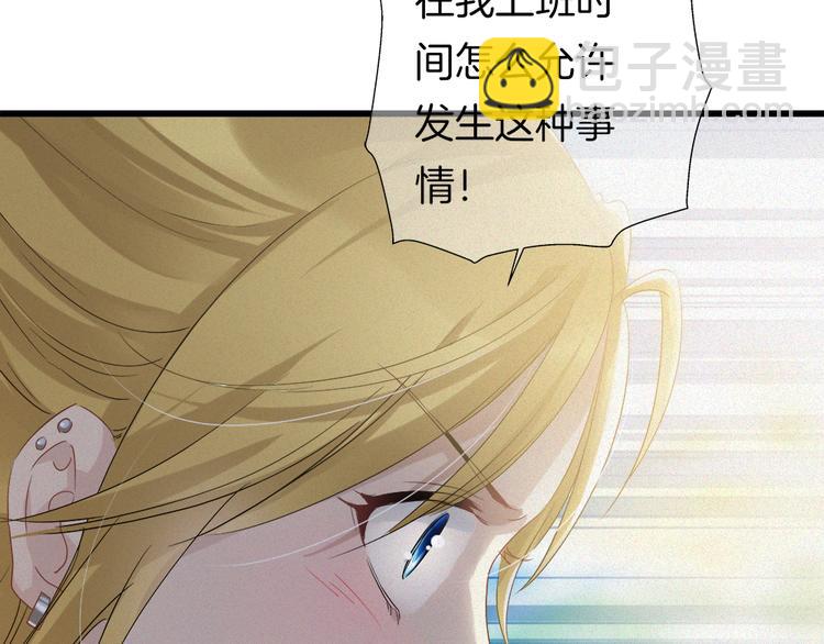 第34话 人工呼吸(1/2)-第149话