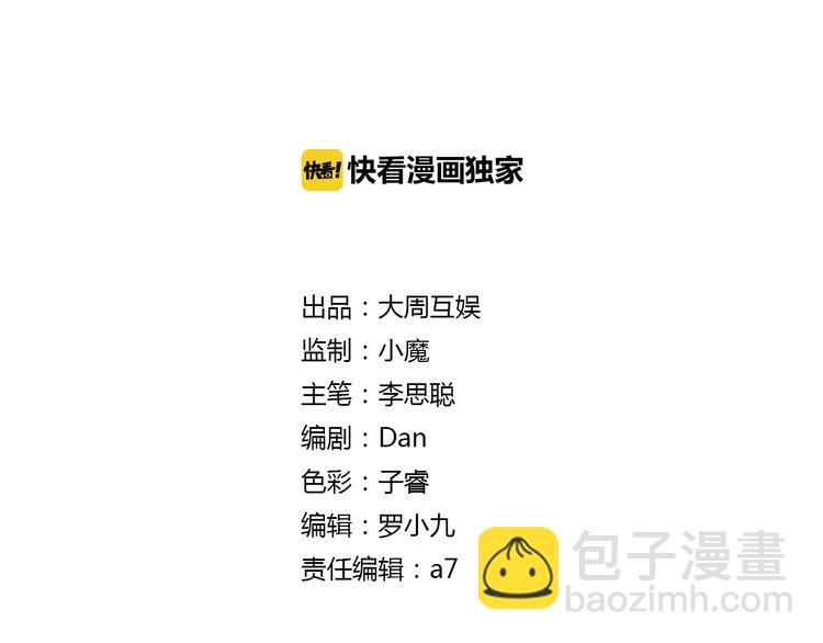 第34话 人工呼吸(1/2)-第149话