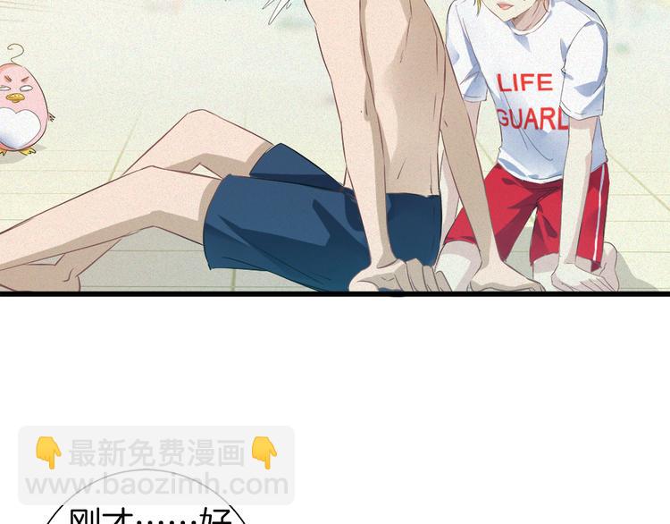 第34话 人工呼吸(1/2)-第149话