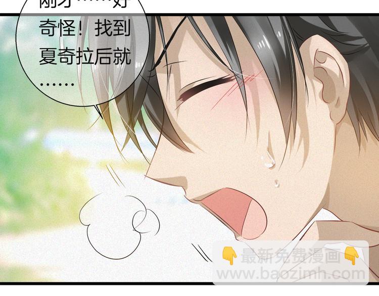 第34话 人工呼吸(1/2)-第149话