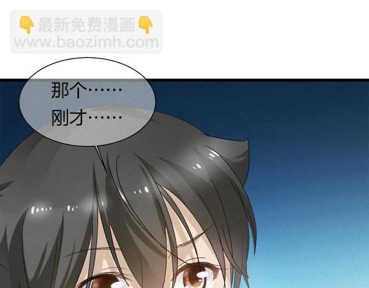 第34话 人工呼吸(1/2)-第149话