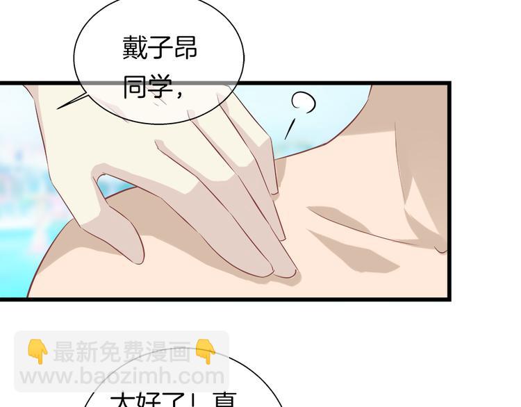 第34话 人工呼吸(1/2)-第149话