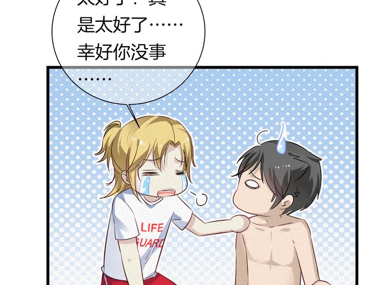 第34话 人工呼吸(1/2)-第149话