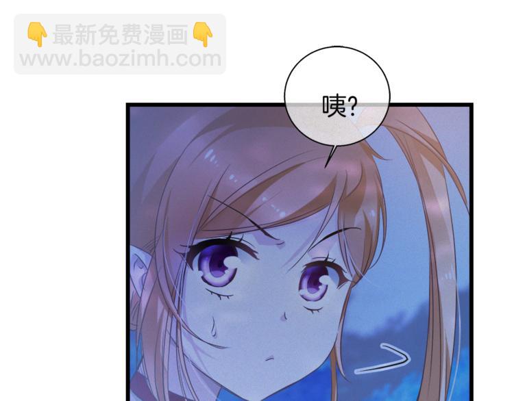 第36话 秘密谈话！(1/2)-第151话