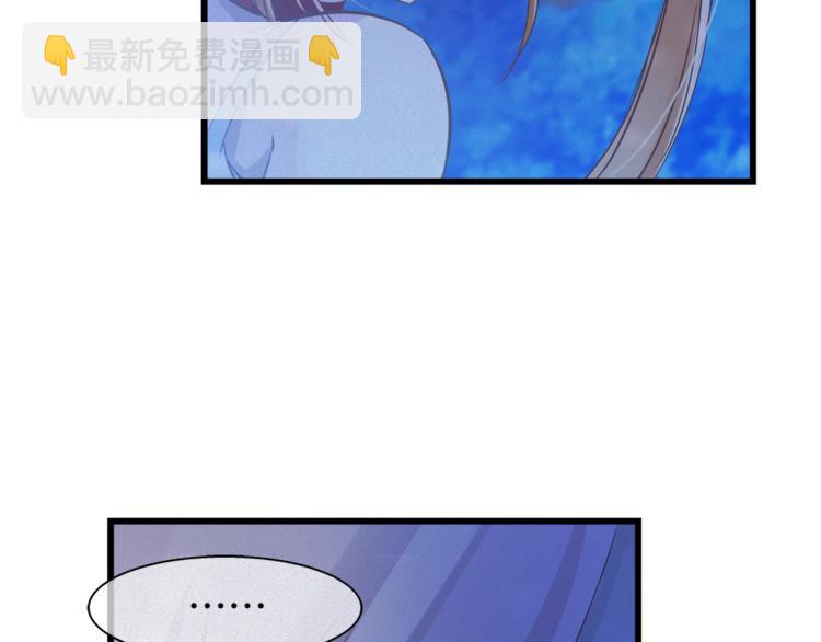 第36话 秘密谈话！(1/2)-第151话