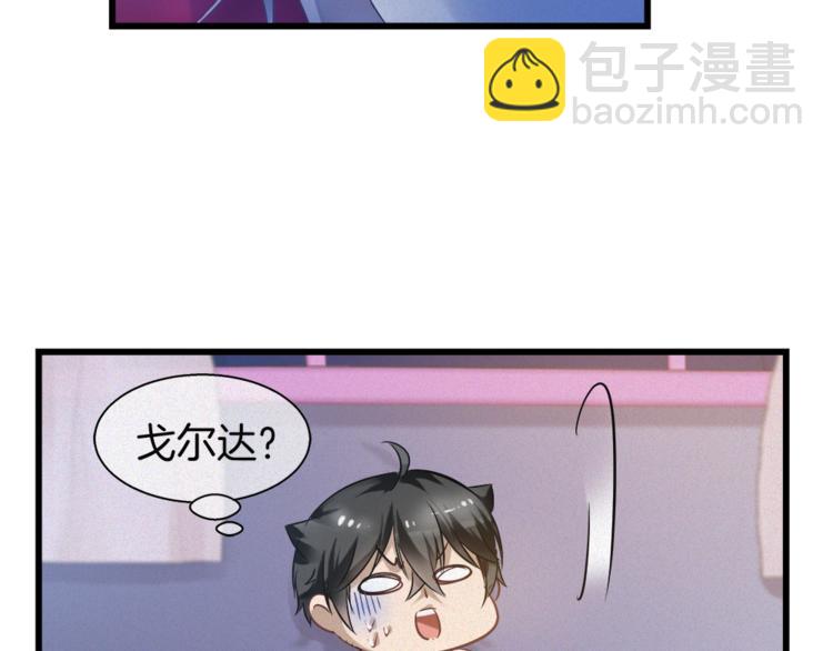 第36话 秘密谈话！(1/2)-第151话