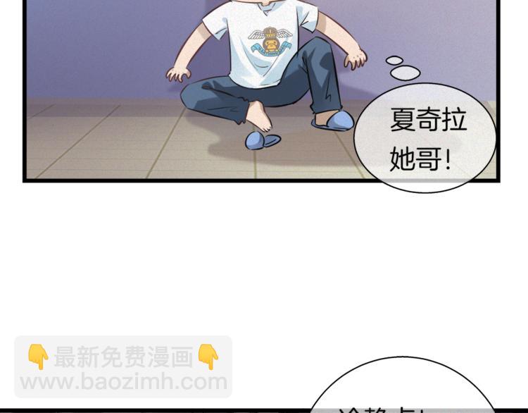 第36话 秘密谈话！(1/2)-第151话