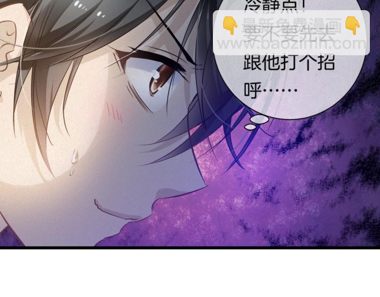 第36话 秘密谈话！(1/2)-第151话